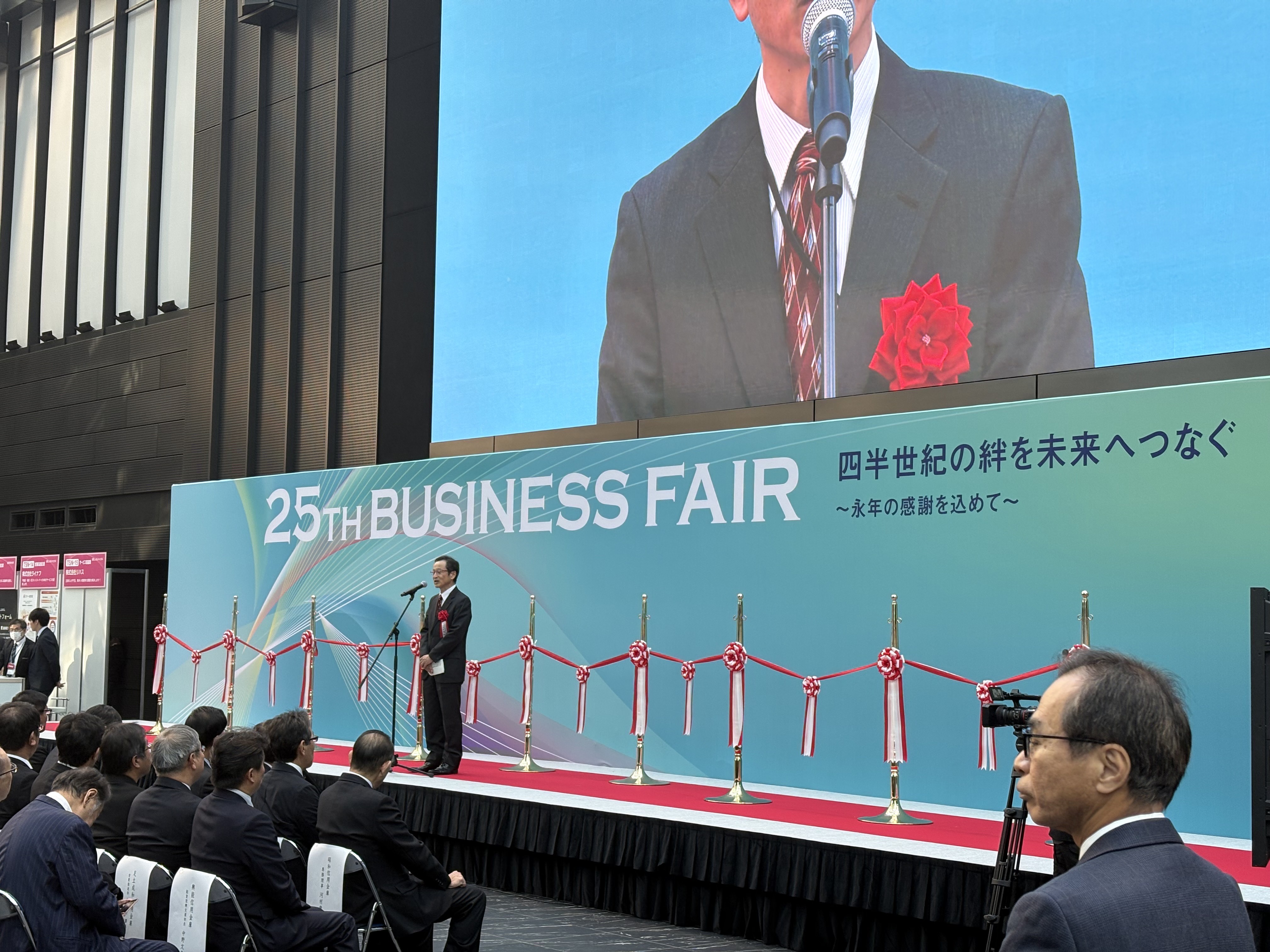 西武信用金庫「第25回 ビジネスフェア」ご来場、誠にありがとうございました！